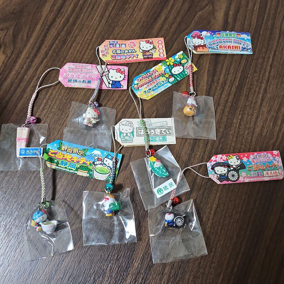 ハローキティ ご当地限定グッズ 7点セット まとめ売り　早い者勝ち　即購入○ ハローキティ ご当地限定グッズ 7点セット まとめ売り 早い者