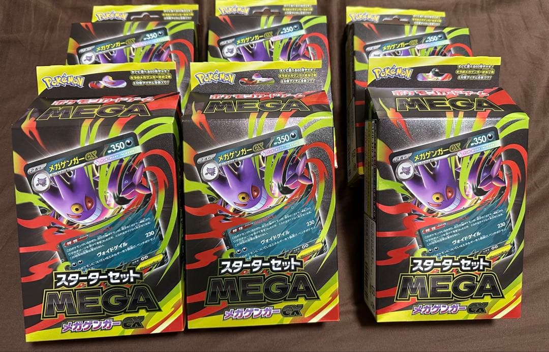 6個セット ポケモンカードゲーム スターターセット メガゲンガー ex新品、♥