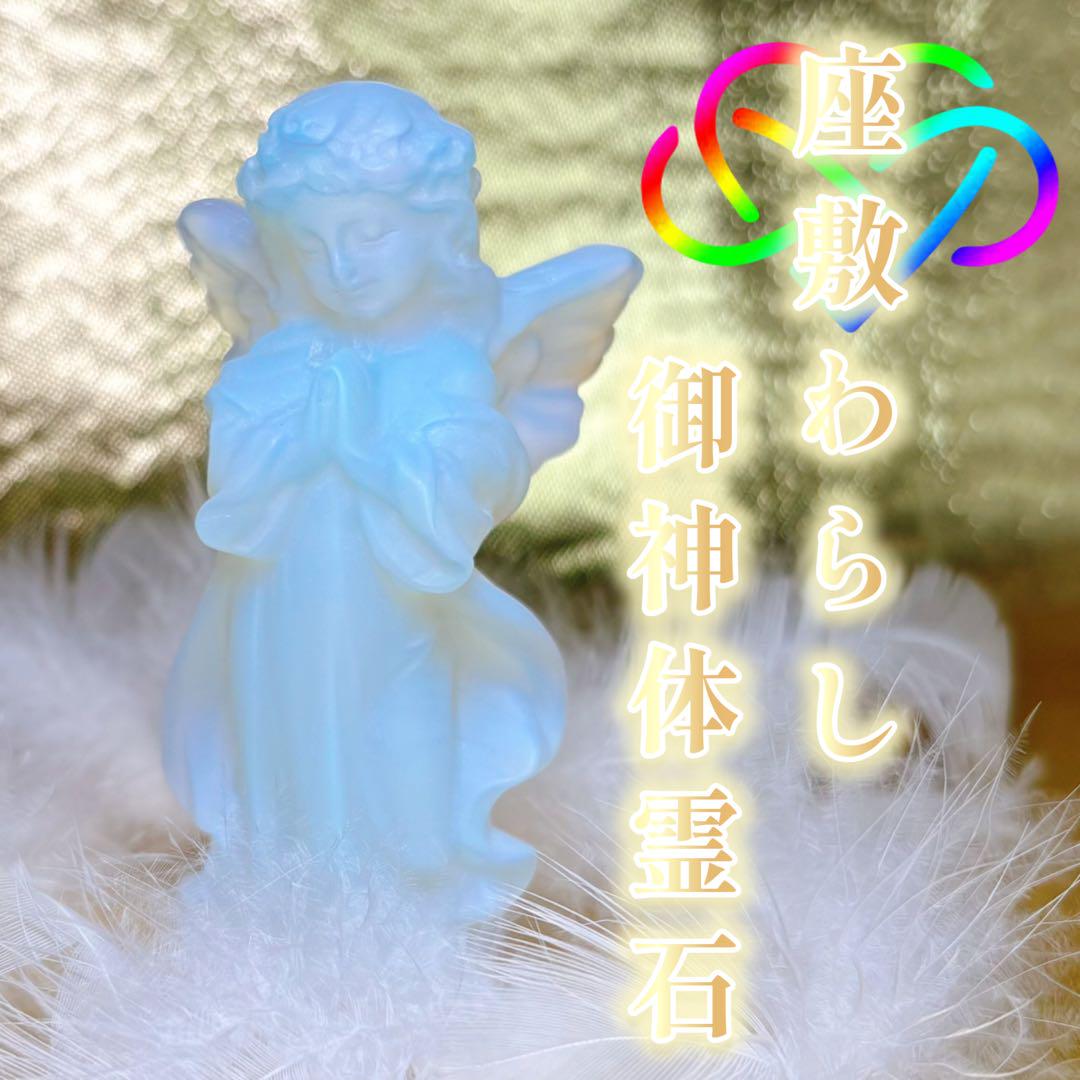 座敷わらし宿る御神体霊石・曰く開運呪物・魔除護符・占い・龍神・金運・宝くじ・縁結