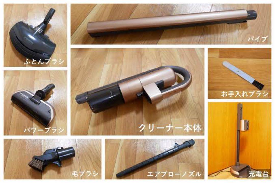 HC-JD2X-S コードレススティッククリーナー