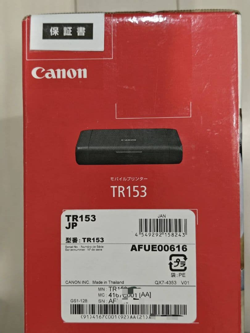 Canon TR153 モバイルプリンター 新品未開封未使用