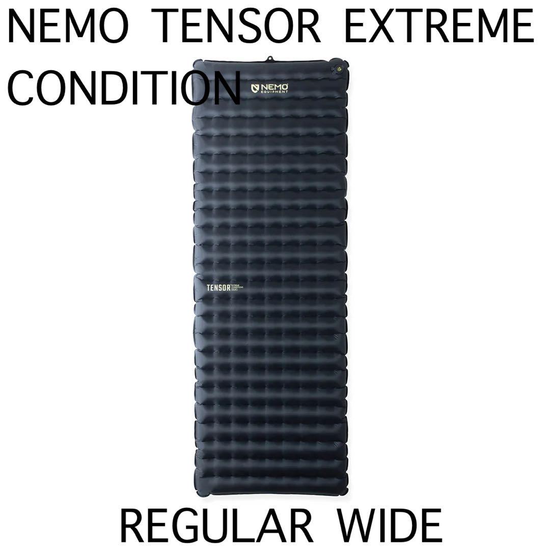 NEMO TENSOR EXTREME CONDITIONS RW 美品週末価格