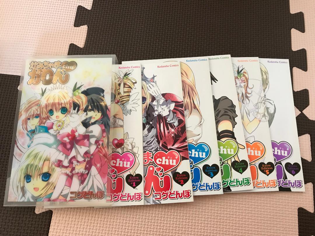 メルカリ かみちゃまかりん初版 かみちゃまかりんchu 初回限定版全巻 保存用 全巻セット 28 000 中古や未使用のフリマ メルカリ かみちゃまかりん初版 かみちゃまかりんchu 初回限定版全巻 保存用 全巻セット 28 000 中古や未使用のフリマ