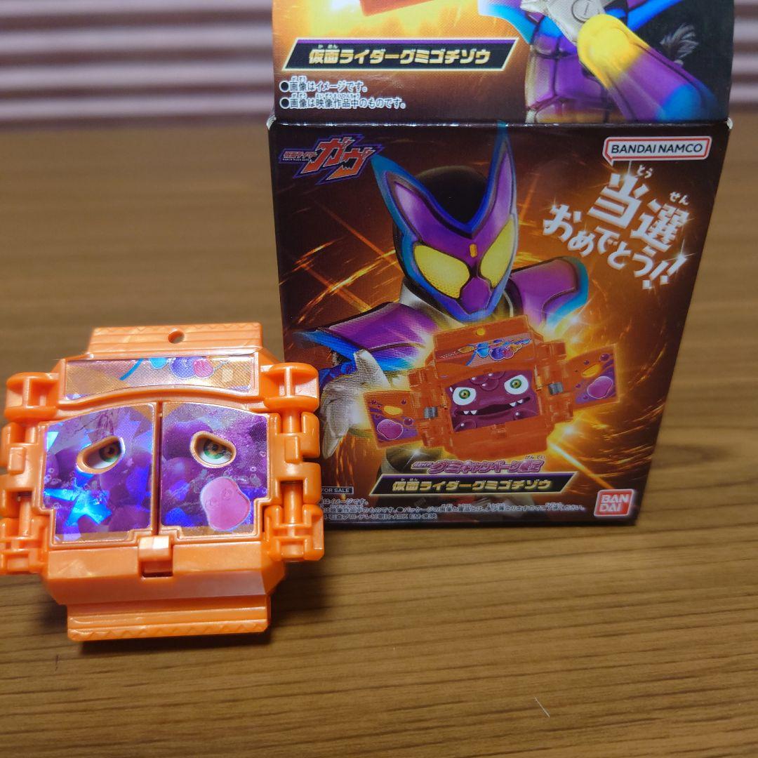 仮面ライダーグミキャンペーン限定　仮面ライダーグミゴチゾウ