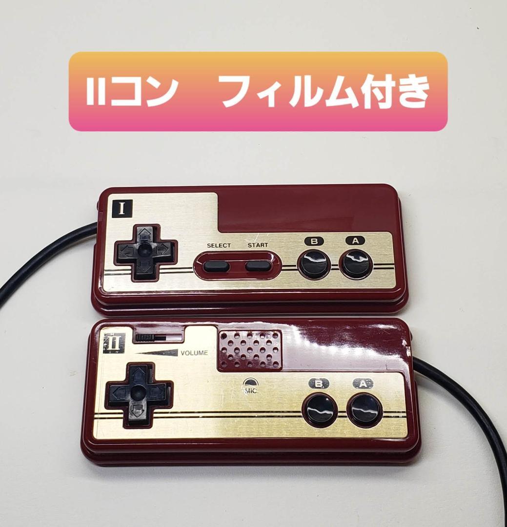 ファミコンAV化　前期型 無塗装　オーバーホール済　USB電源仕様（コード付）