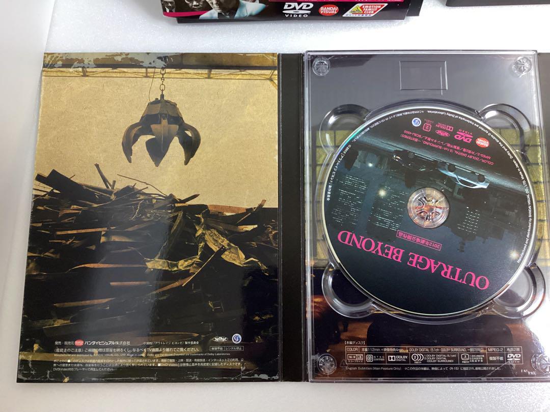 【中古】完品アウトレイジ ビヨンド 【スペシャルエディション】 (初回限定版)