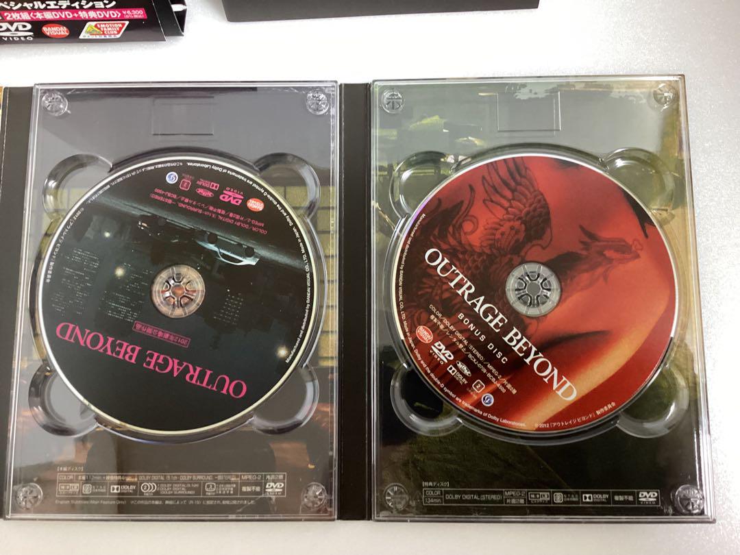 【中古】完品アウトレイジ ビヨンド 【スペシャルエディション】 (初回限定版)