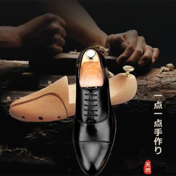 マトベイ 訳あり 木製 シューキーパー 41-42 3足