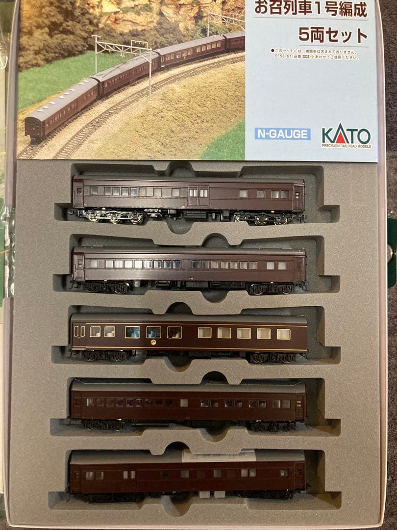 1号編成5両セットKATO'