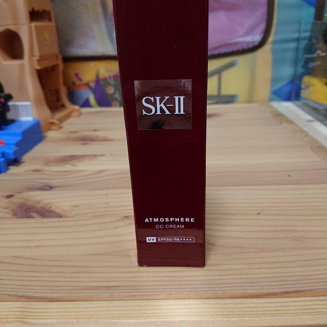 【SK-II 】新品未使用  アトモスフィア CC クリーム 30g