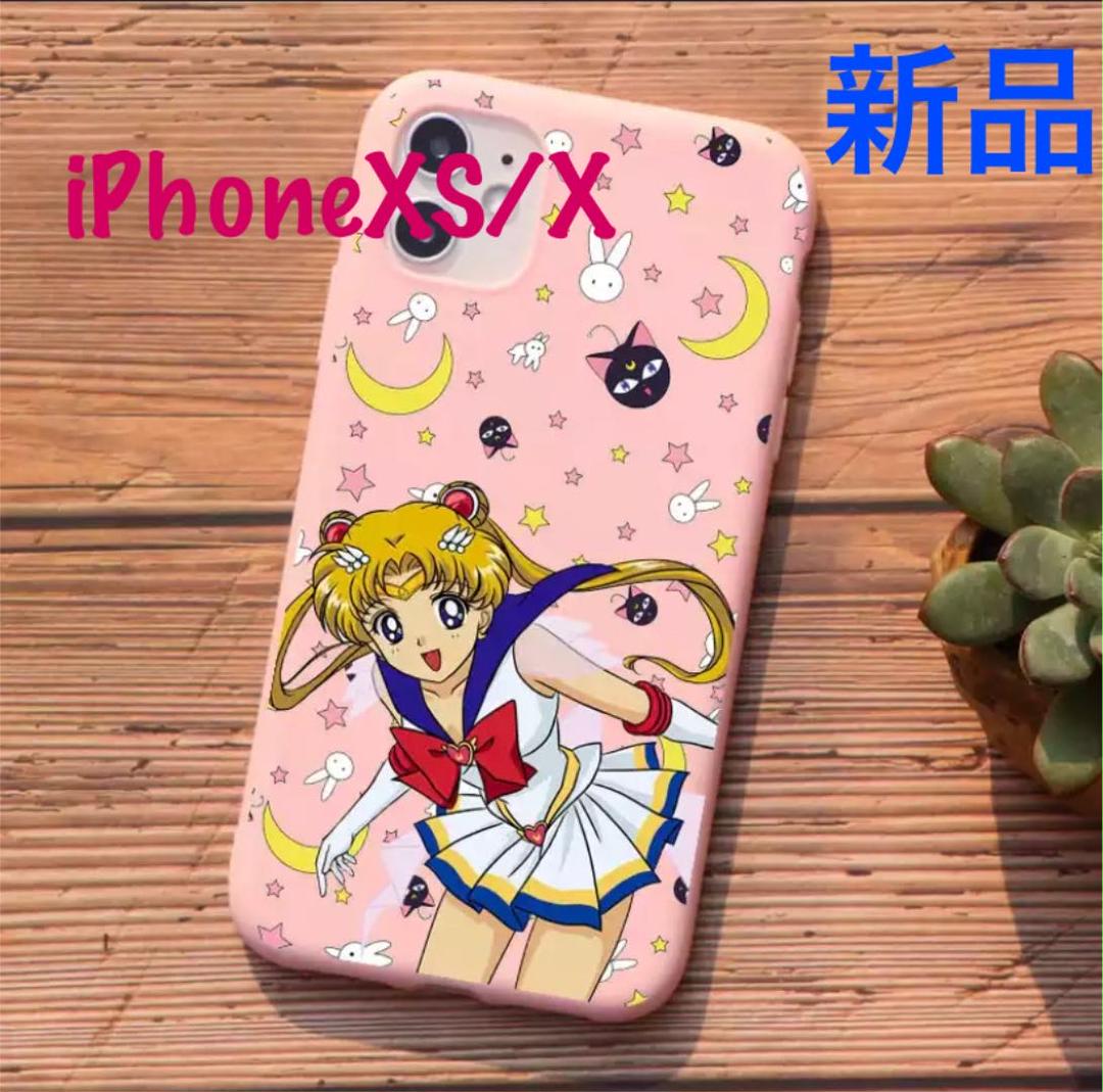メルカリ 新品 ピンク Iphone Xs X ケース シリコン カバー セーラームーン Iphone用ケース 1 255 中古や未使用のフリマ メルカリ 新品 ピンク Iphone Xs X ケース シリコン カバー セーラームーン Iphone用ケース 1 255 中古や未使用のフリマ