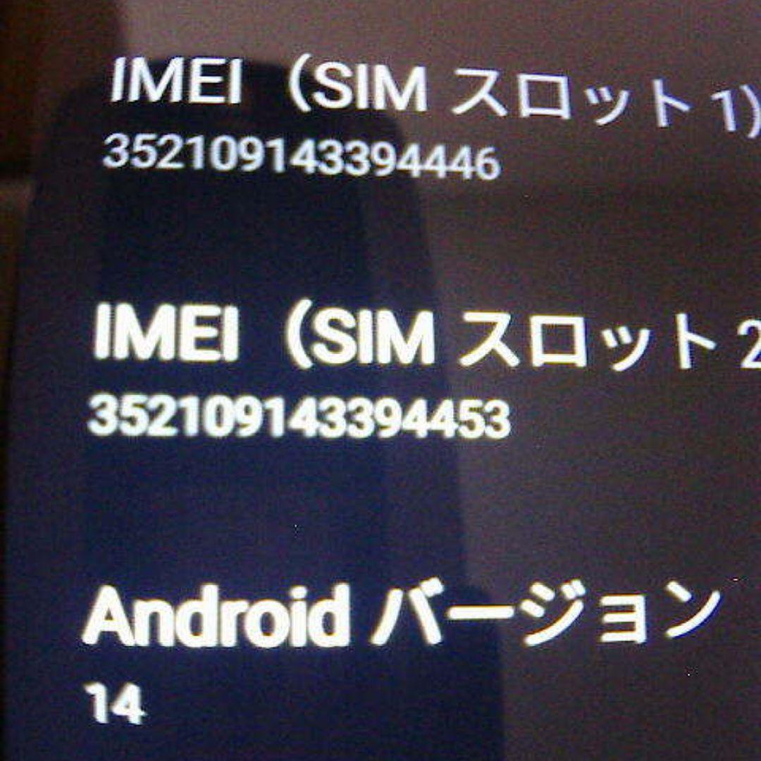 SONY Xperia Ace III ブラック ワイモバイル版 64GB
