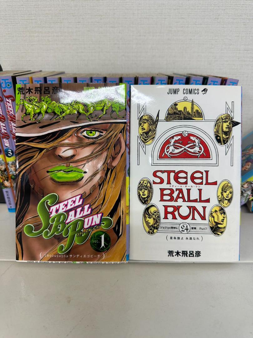 STEEL BALL RUN (スティール・ボール・ラン) 全巻セット 24冊