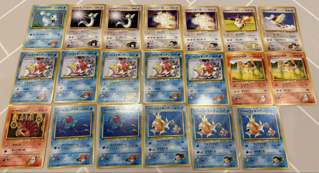 ポケモンカード旧裏まとめ売り　166枚 かいりきリザードン（旧裏リザードン LV.76）最新の買取価格推移