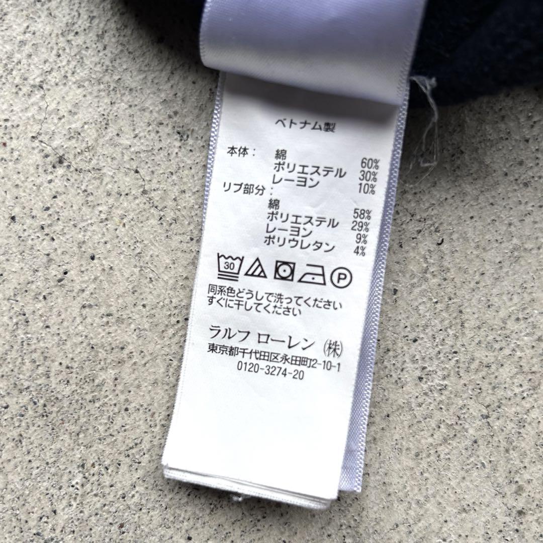 古着 現行タグ ポロラルフローレン 刺繍ロゴ 鬼フェード スウェット トレーナー
