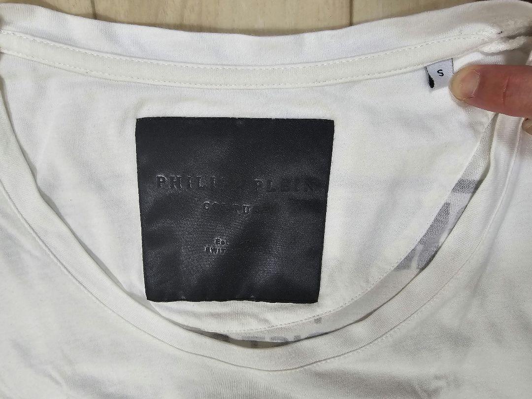 フィリッププレイン PHILIPP PLEIN テロリストパンダ レアティ