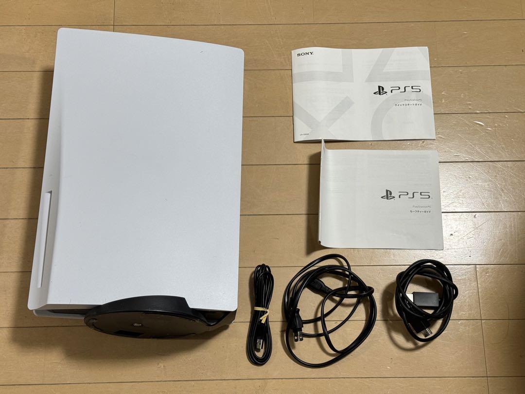 PS5 旧型 ディスクドライブ搭載モデル CFI-1000A01 awardsandwinners.com