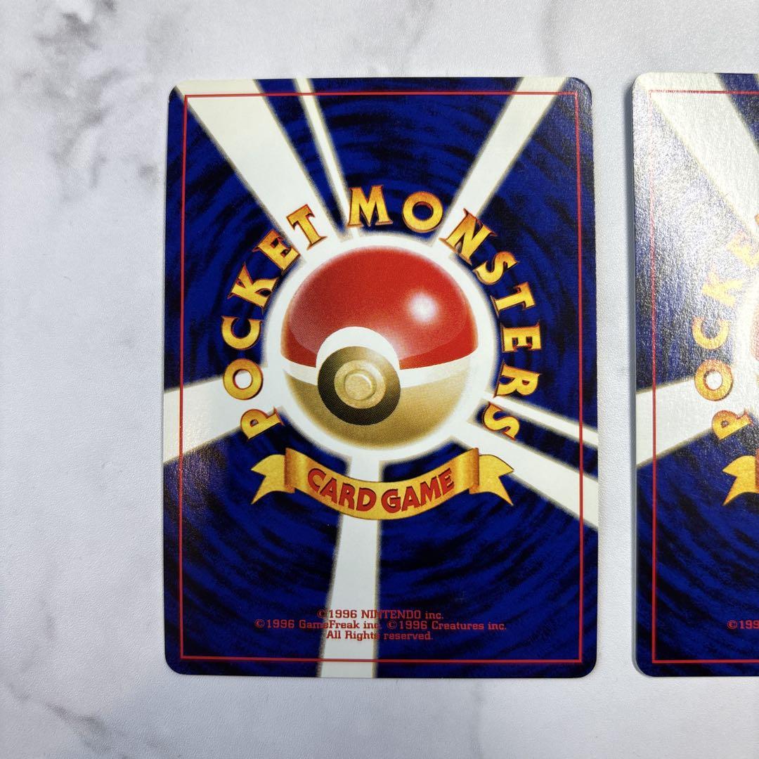 ポケモンカード　旧裏　エンテイ　2枚セット