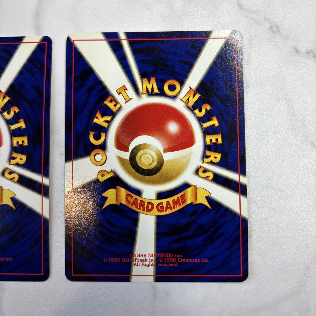 ポケモンカード　旧裏　エンテイ　2枚セット