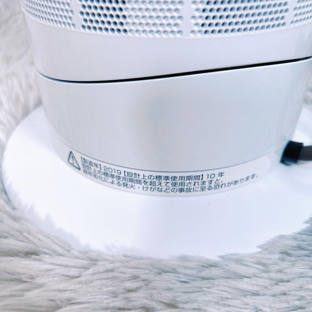 【良品】dyson ダイソン Hot&Cool AM09 2019年製