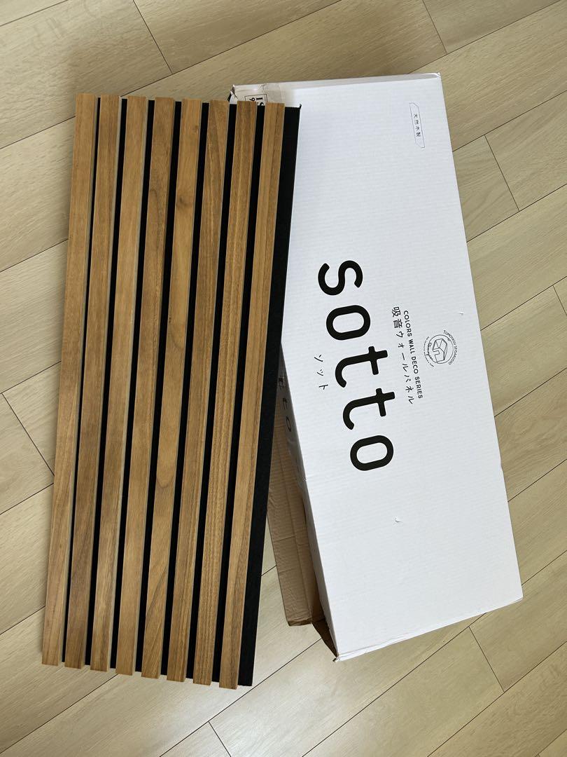 sotto ソット　吸音　吸音材 吸音パネル　吸音ボード