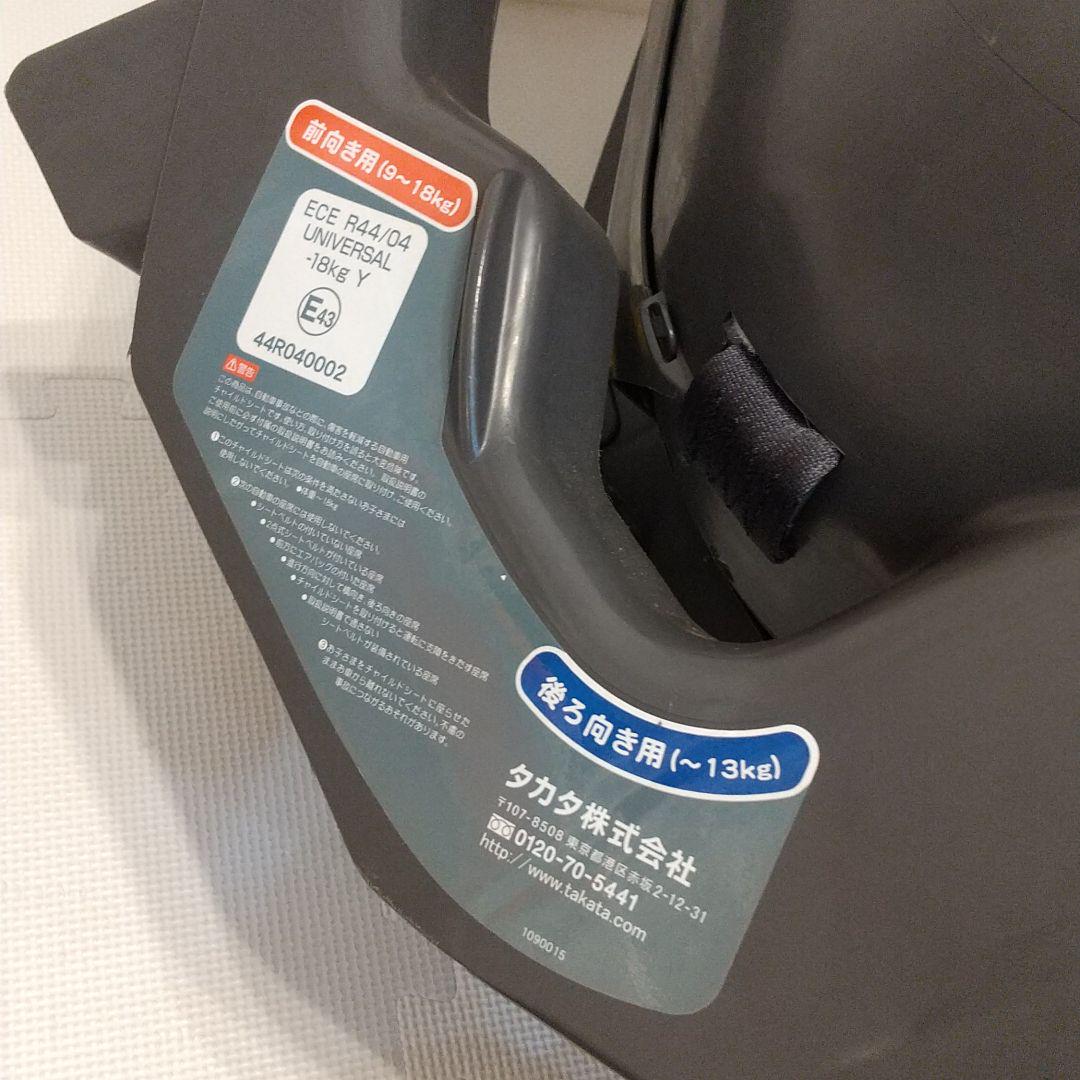 引き取り可能値引き有‼️チャイルドシート新生から18kg対応‼️ - メルカリ 引き取り可能値引き有‼️チャイルドシート新生から18kg対応‼️ - メルカリ