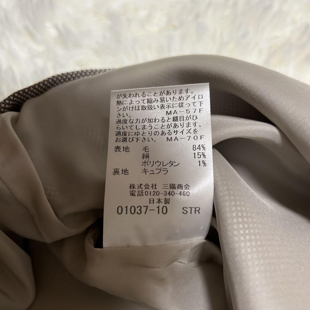 セットアップ ブラウン