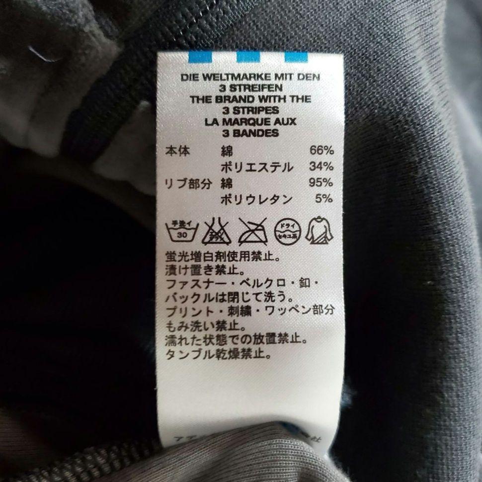 00s archive adidas ベロア トラック 常田 King Gnu