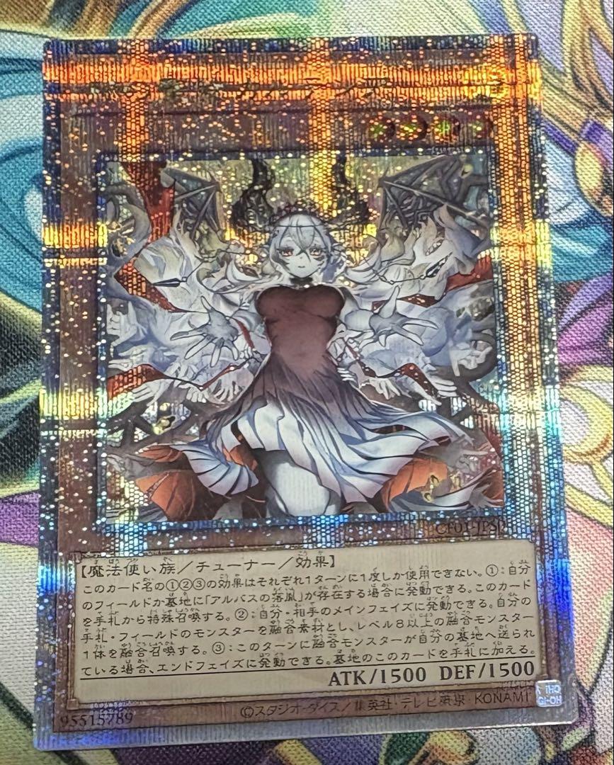 赫の聖女カルテシア イラスト違い 25th クオシク - メルカリ