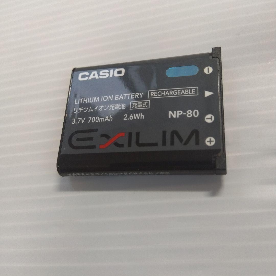 カシオ　CASIO　EXILIM EX-ZS5 ピンク