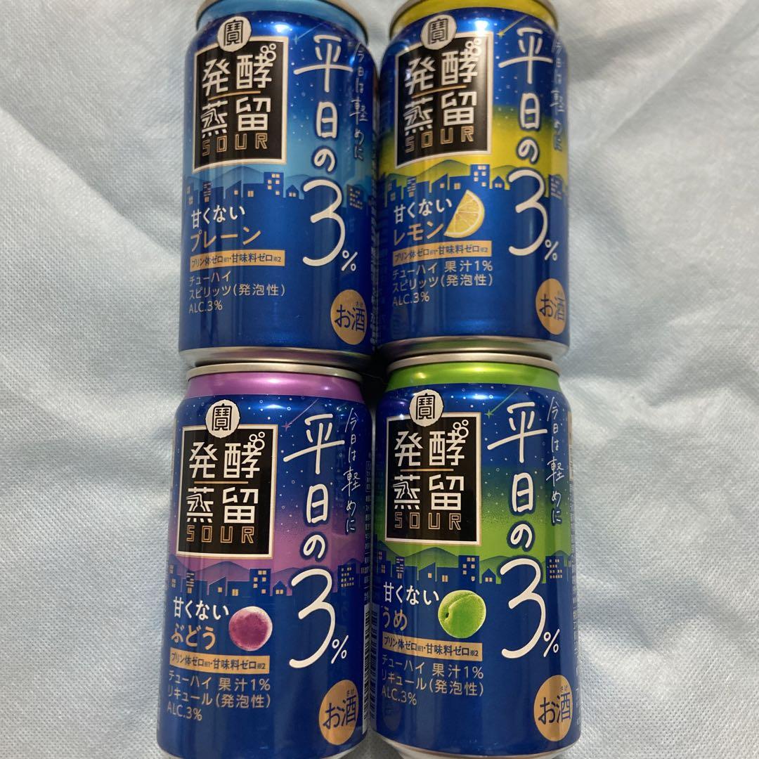 平日の3% 48本セット