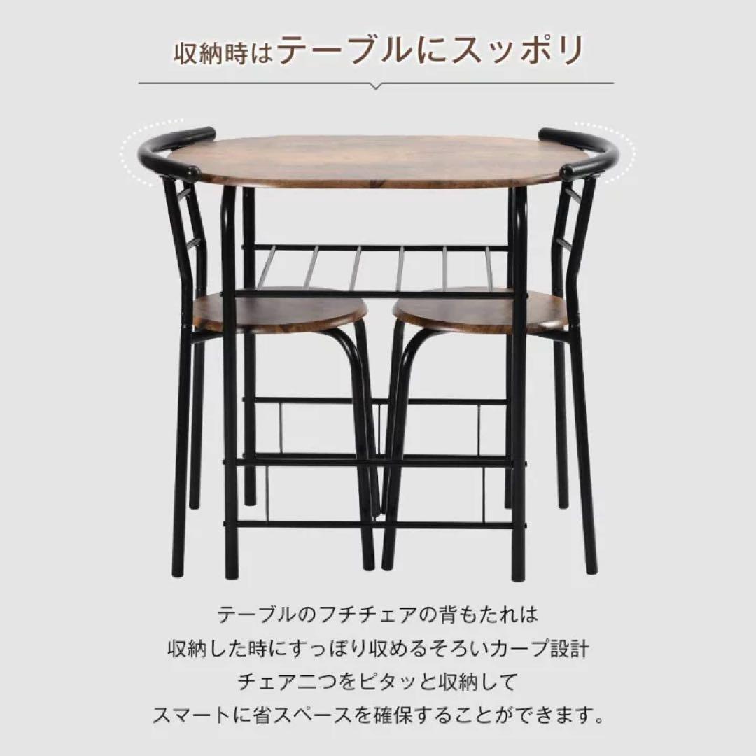 ダイニングテーブルセット 3点セット 楕円形