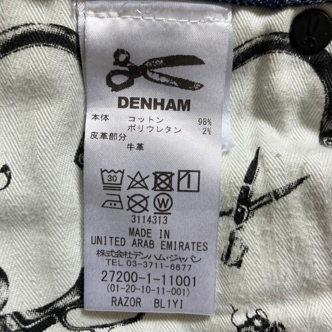 DENHAM RAZOR 29 デンハム レイザー カンディアーニデニム ブルー