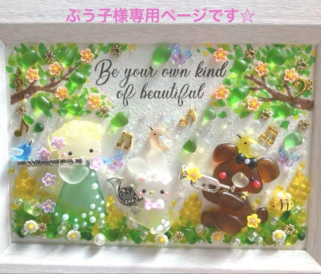 下痢様 似顔絵オーダー ご購入専用ページ ＊