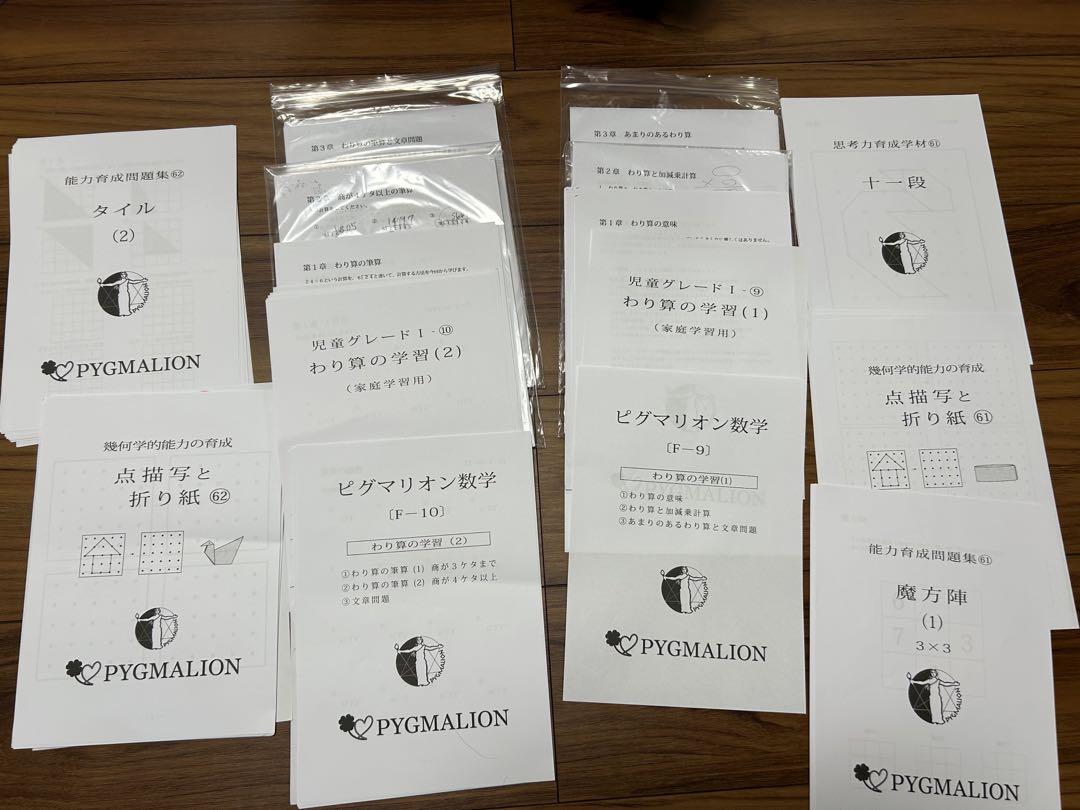 記入済み
