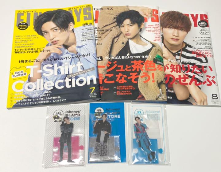 69419円 最上の品質な SnowMan アクスタ 第1弾 雑誌付き 69419円 最上の品質な SnowMan アクスタ 第1弾 雑誌付き