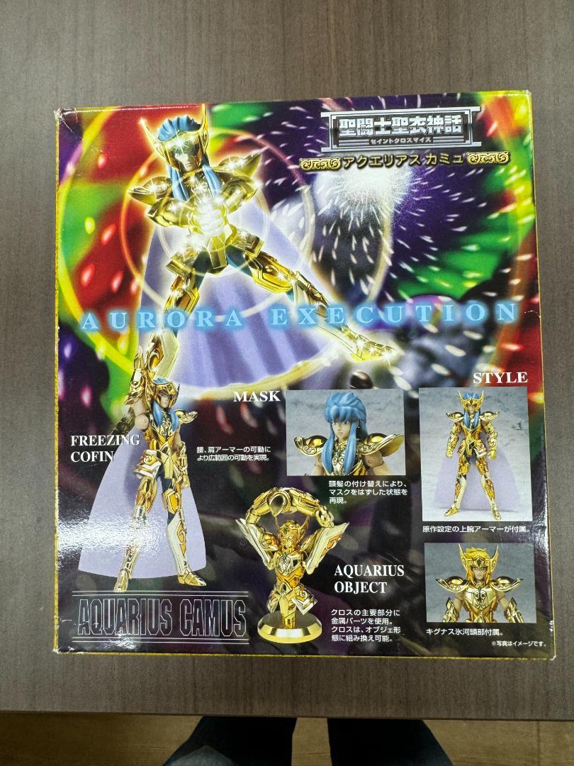 聖闘士聖衣神話　アクエリアス　カミュ