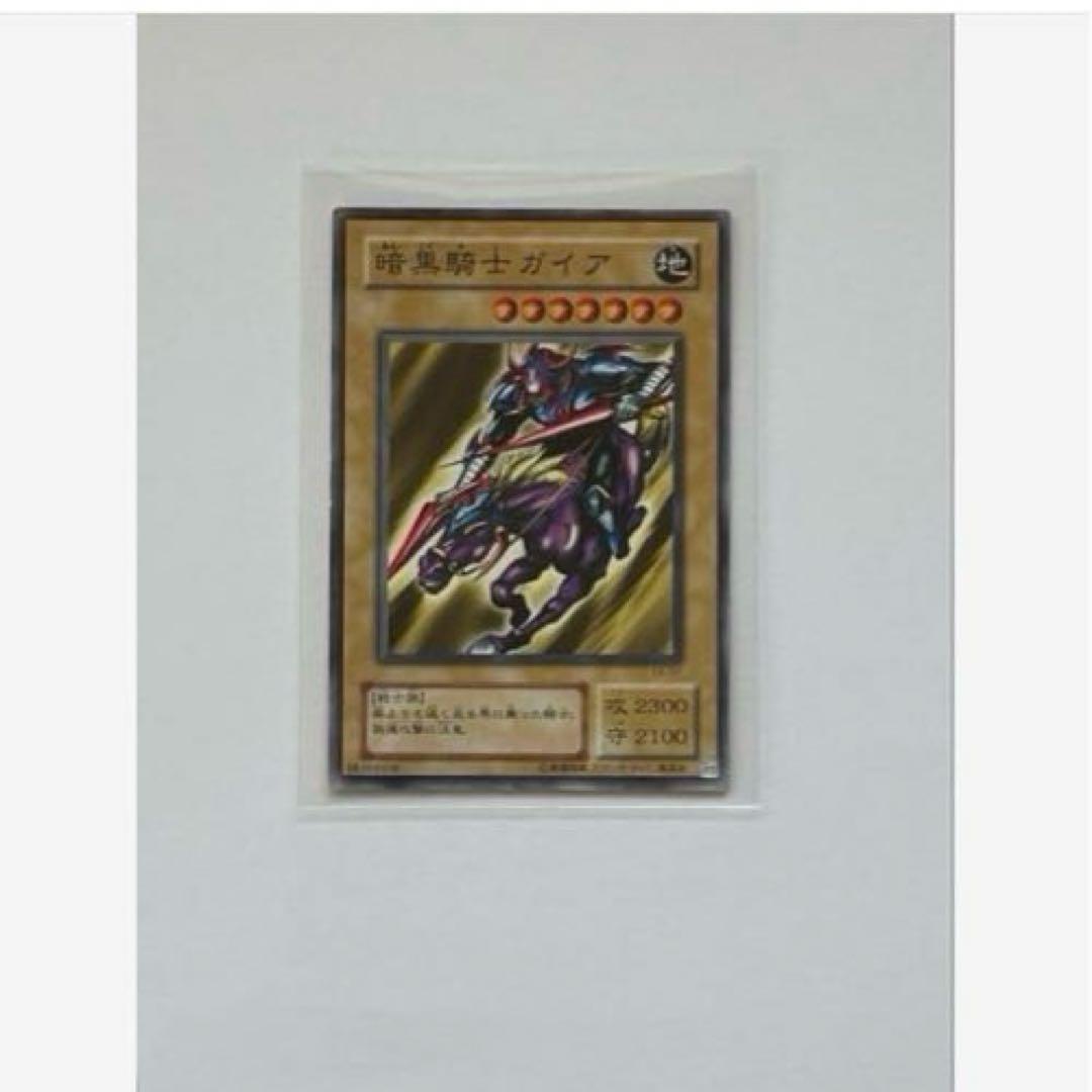 レア】美品 遊戯王カード デュアルモンスターズ 暗黒騎士ガイア