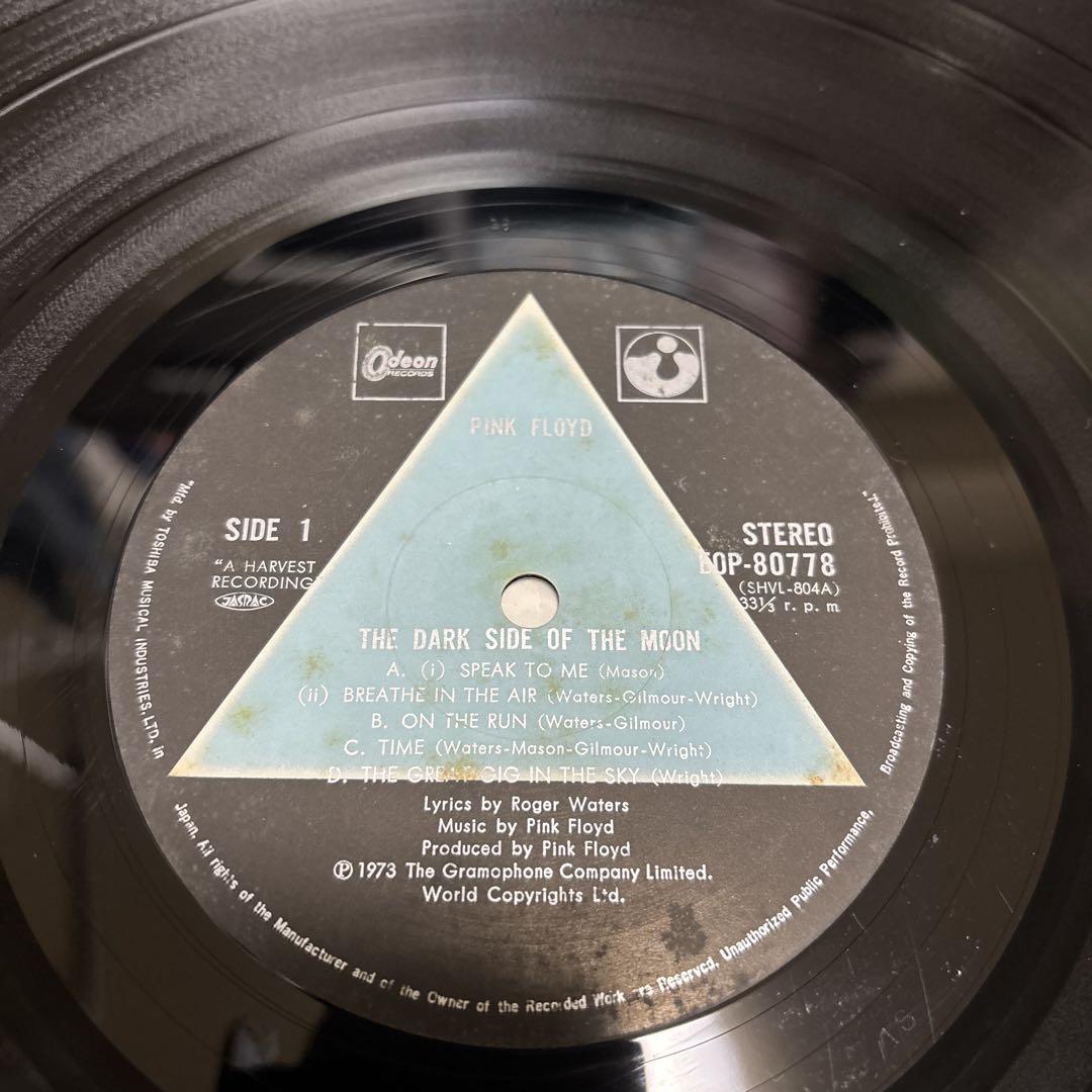 【ピンク・フロイド】LPレコード 6枚セット