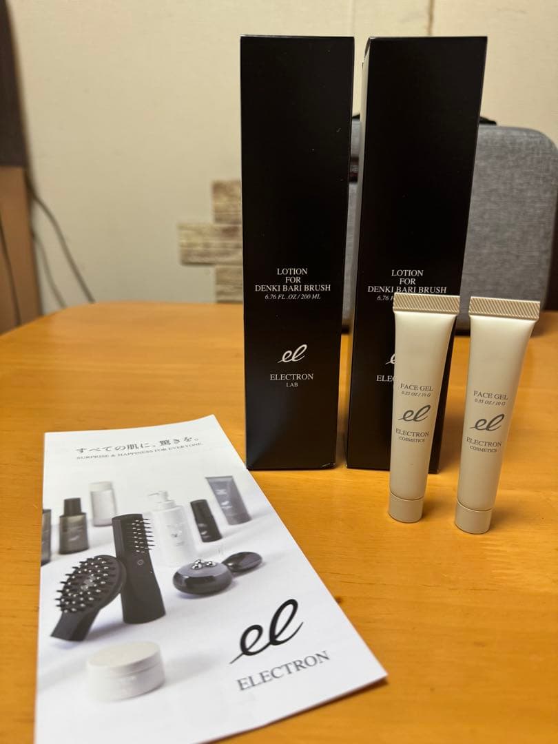 ELECTRON デンキバリブラシ用ローション 200ml