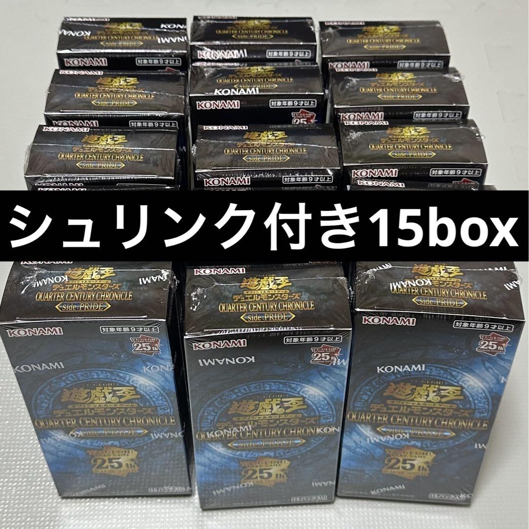 遊戯王 25th PRIDE シュリンク付き 1BOX 遊戯王オフィシャルカードゲーム デュエルモンスターズ 遊戯王