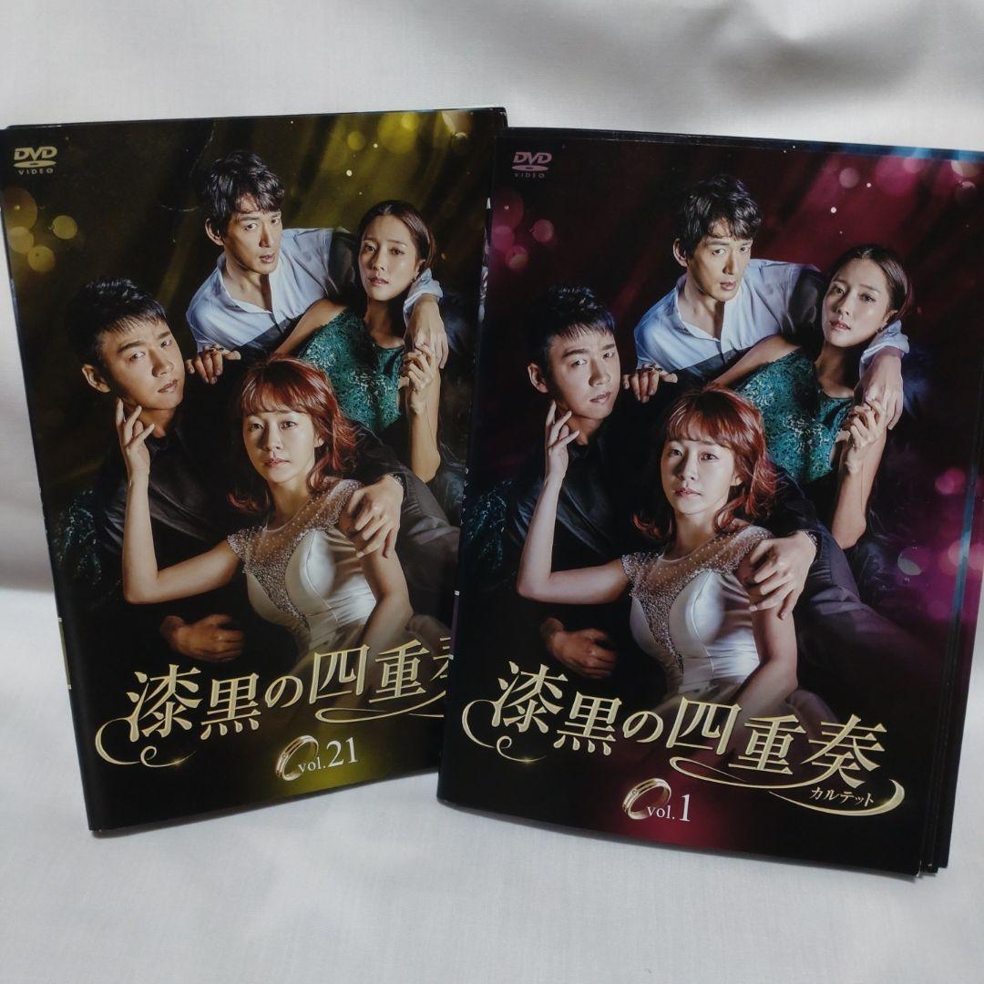 激安の アジア/DVD まとめ売り 21枚セット 漆黒の四重奏 韓国ドラマ TVドラマ