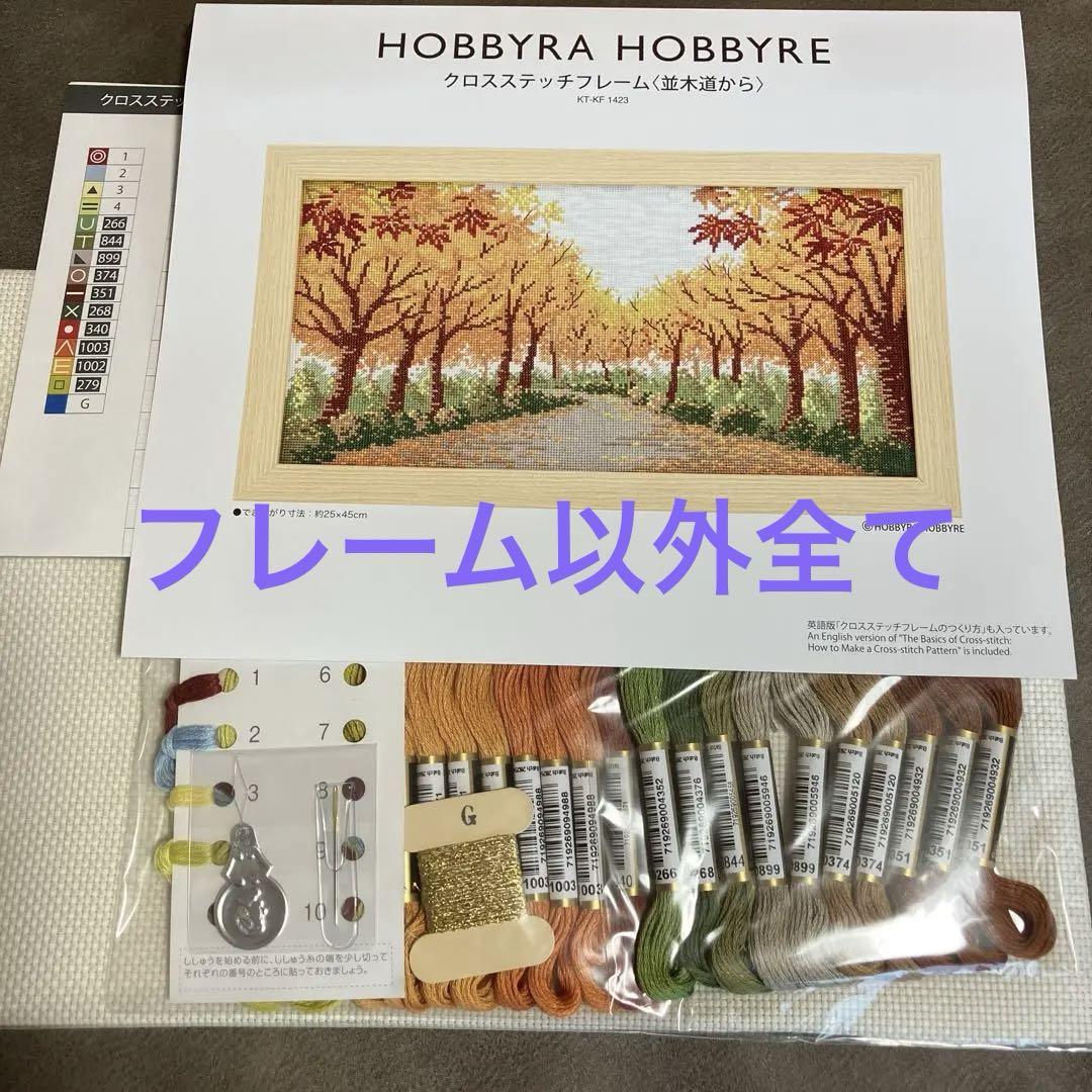 ちはるん専用霊符二点 ちはるん専用霊符二点