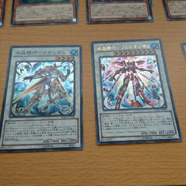 遊戯王 クリストロン デッキ パーツ - メルカリ