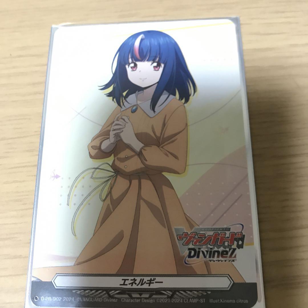 ヴァンガード　明導ヒカリ　エネルギー　１枚 エネルギー(明導ヒカリ)【SER】{DZ-SS01/SER07}《その他》