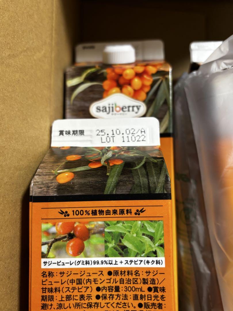 豊潤サジー　1000ml