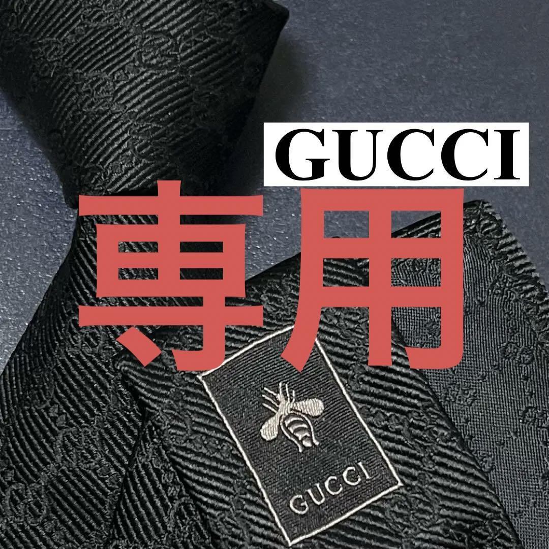 ✨極美品✨現行 GUCCI ネクタイ シルク GG 蜂 bee シマ ブラック