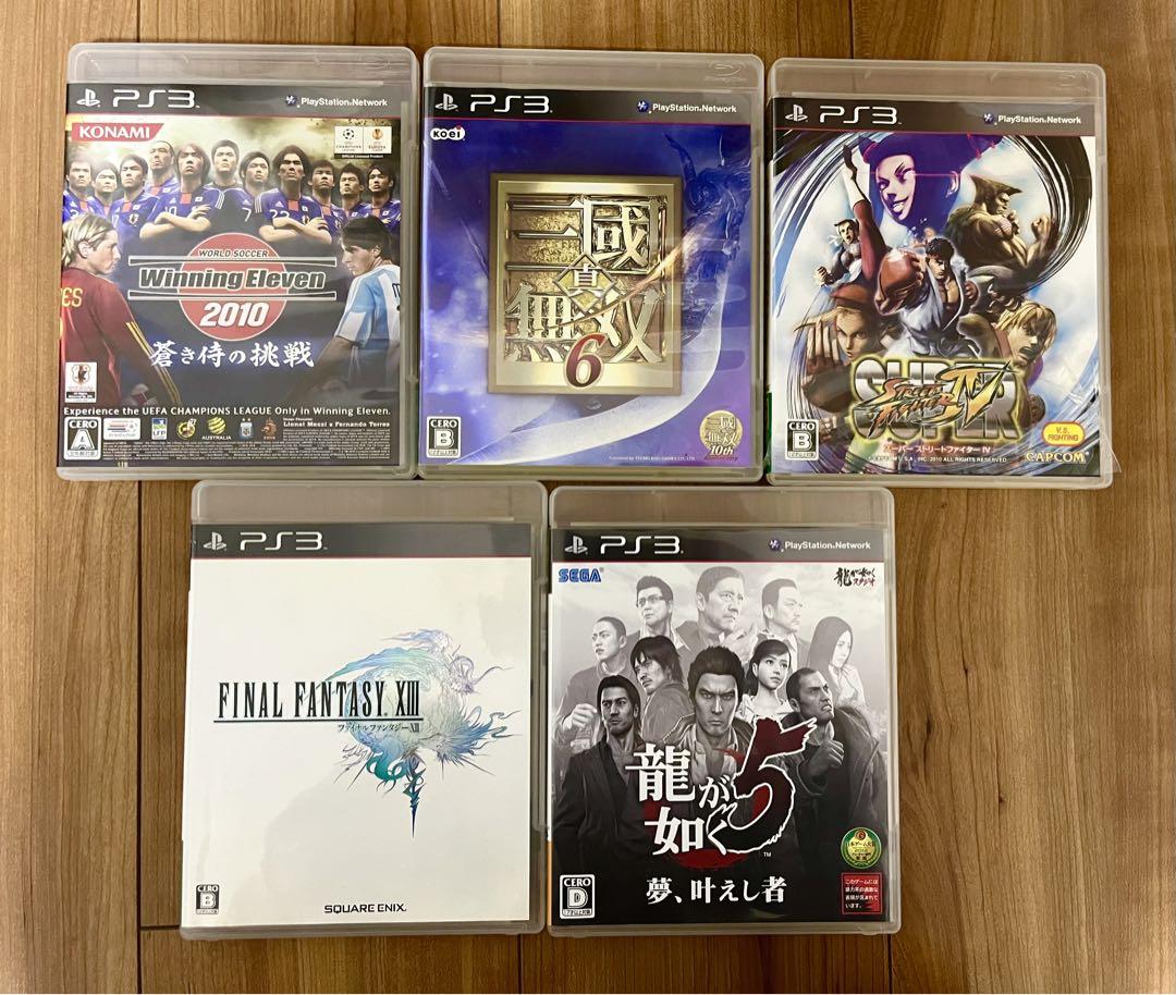 SONY PlayStation3 CECH-2000A (ソフト5本付)