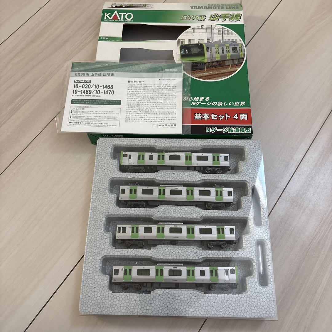 KATO E235系 基本セット4両 Nゲージ 山手線♡