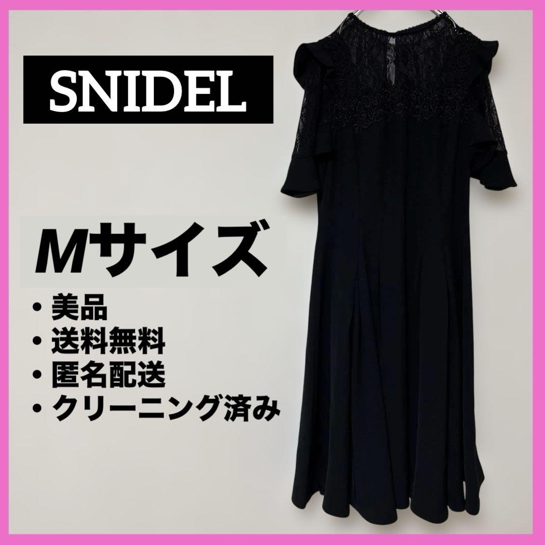 美品 スナイデル snidel レース オケージョン フレアドレス M 黒